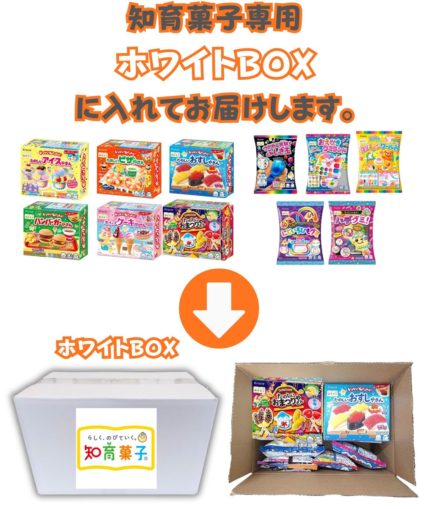 Amazon.co.jp: クラシエ 楽しく作ってみんなで食べよう！お子様の豊か